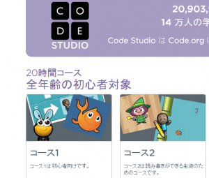 codestudio